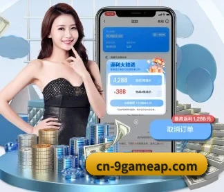 九游娱乐 APP